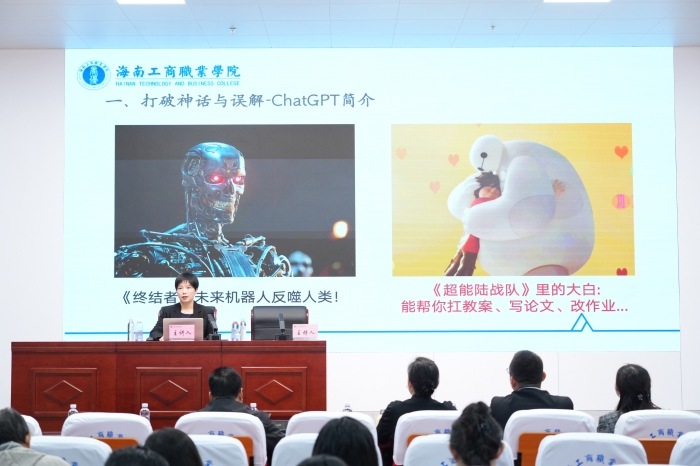 助力教師能力提升  從“焦慮”到“賦能”：讓GPT 成為高校教師的智慧伙伴