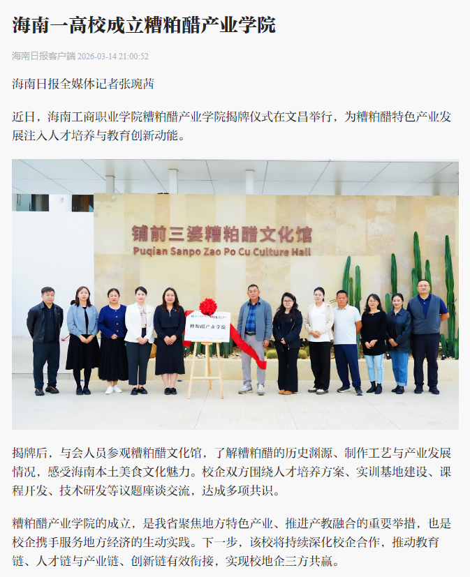 微信圖片_20260316174122.png 微信圖片_20260316174122.png