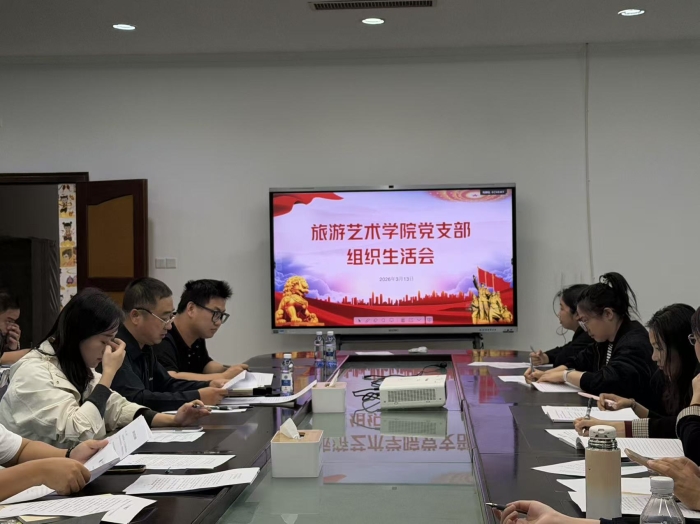 【三全育人】組織育人｜“