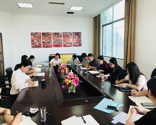 說明: (19.11.13)黨委理論中心組會議2