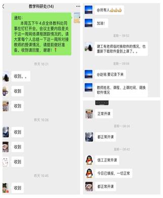 QQ圖片20200312155903