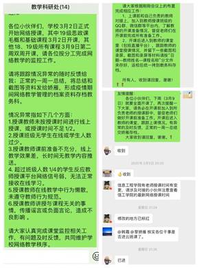 QQ圖片20200312160308