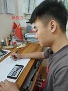 QQ圖片20200311222717