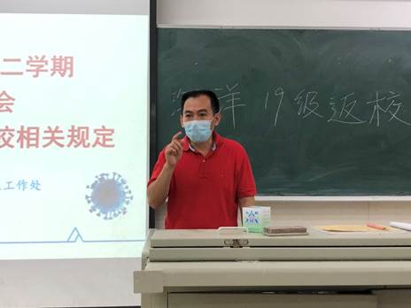 說明: C:\Users\LENOVO\Documents\Tencent Files\339142596\FileRecv\MobileFile\IMG_2879(20200512-195718).JPG