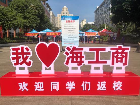 說明: C:\Users\admin\Documents\Tencent Files\339142596\FileRecv\MobileFile\IMG_2711(20200511-131326).JPG