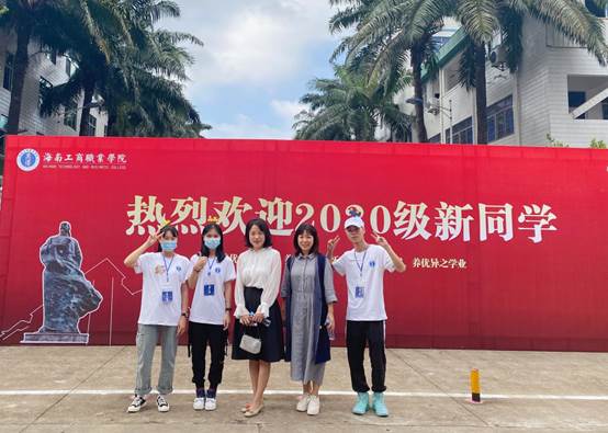 說明: G:\黃明陽\照片\10.09迎新\微信圖片_20201009165508.jpg